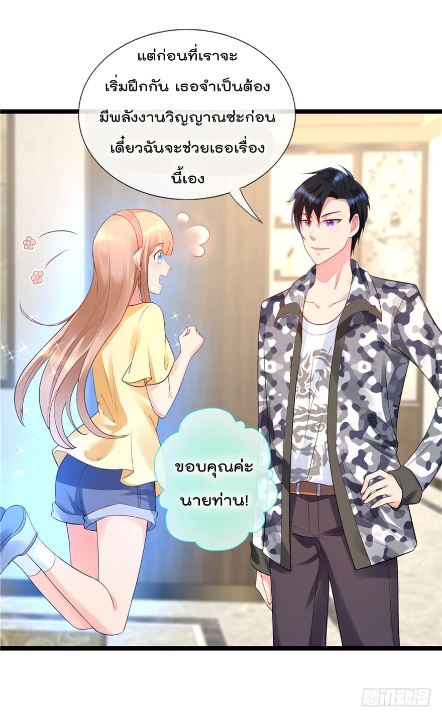 ImmortalNannyDad_E0_B9_80_E0_B8_97_E0_B8_9E_E0_B9_80_E0_B8_81_E0_B8_B4_E0_B8_94_E0_B9_83_E0_B8_AB_E0_B8_A1_E0_B9_88_E0_B8_8 (5).jpg